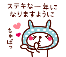 Cute rabbit Hood 2 sticker #8505732