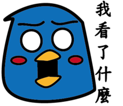 A blue guy's everyday life sticker #8505820