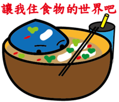 A blue guy's everyday life sticker #8505826