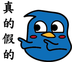 A blue guy's everyday life sticker #8505829