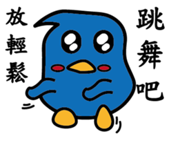 A blue guy's everyday life sticker #8505831