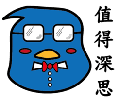 A blue guy's everyday life sticker #8505832