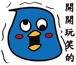 A blue guy's everyday life sticker #8505833