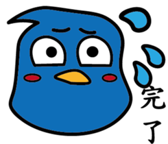 A blue guy's everyday life sticker #8505834