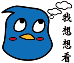 A blue guy's everyday life sticker #8505836