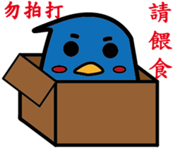 A blue guy's everyday life sticker #8505837