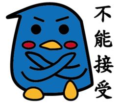 A blue guy's everyday life sticker #8505838