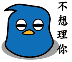 A blue guy's everyday life sticker #8505841