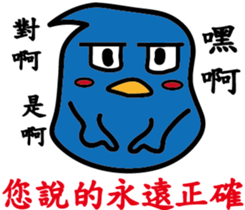 A blue guy's everyday life sticker #8505843