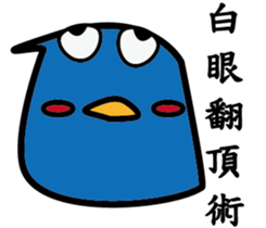 A blue guy's everyday life sticker #8505849