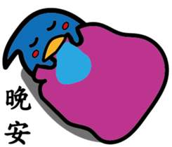 A blue guy's everyday life sticker #8505850