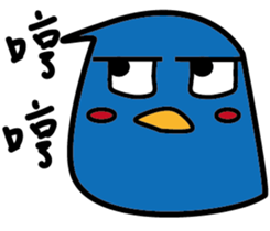 A blue guy's everyday life sticker #8505855