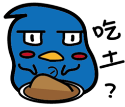 A blue guy's everyday life sticker #8505856