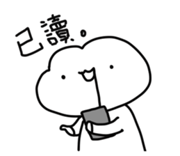 There Is The Frog! sticker #8505942