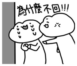 There Is The Frog! sticker #8505943