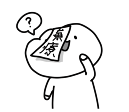 There Is The Frog! sticker #8505949