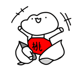 There Is The Frog! sticker #8505951