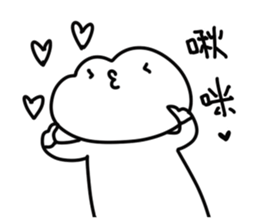 There Is The Frog! sticker #8505976