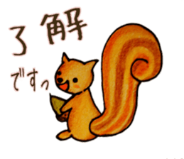 itsu itsu sticker #8506003