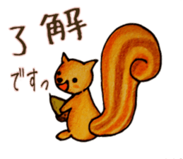 itsu itsu sticker #8506003