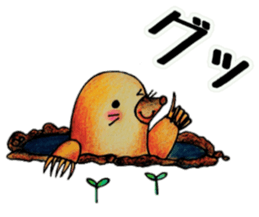 itsu itsu sticker #8506004