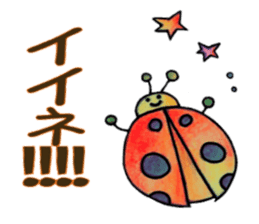 itsu itsu sticker #8506006