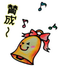 itsu itsu sticker #8506008