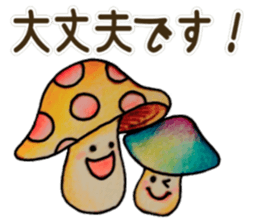 itsu itsu sticker #8506009