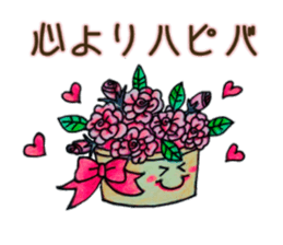 itsu itsu sticker #8506017