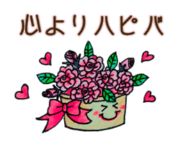 itsu itsu sticker #8506017