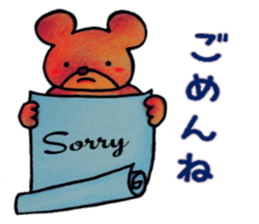 itsu itsu sticker #8506018