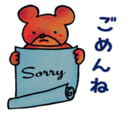 itsu itsu sticker #8506018