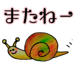 itsu itsu sticker #8506029