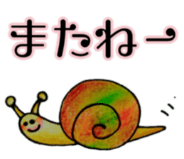 itsu itsu sticker #8506029