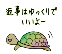 itsu itsu sticker #8506032