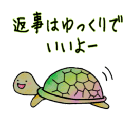 itsu itsu sticker #8506032