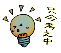 itsu itsu sticker #8506035