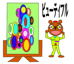 Painter Goromaru Sticker sticker #8506058