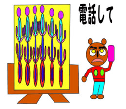 Painter Goromaru Sticker sticker #8506061