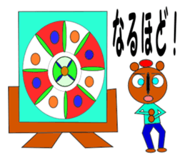 Painter Goromaru Sticker sticker #8506070