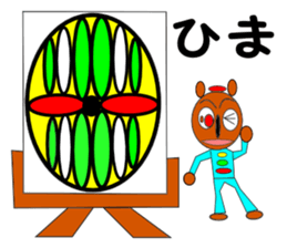 Painter Goromaru Sticker sticker #8506074