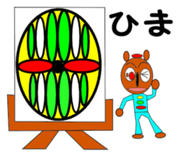 Painter Goromaru Sticker sticker #8506074