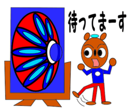 Painter Goromaru Sticker sticker #8506077