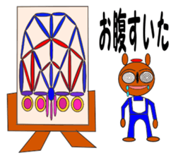 Painter Goromaru Sticker sticker #8506081