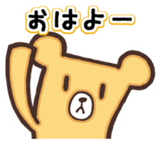 The name of the bear "Kumada-kuma" sticker #8506082
