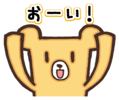 The name of the bear "Kumada-kuma" sticker #8506084