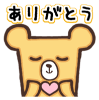 The name of the bear "Kumada-kuma" sticker #8506085