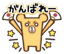 The name of the bear "Kumada-kuma" sticker #8506090