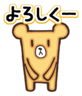 The name of the bear "Kumada-kuma" sticker #8506092