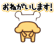 The name of the bear "Kumada-kuma" sticker #8506093